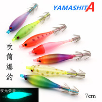 Japan imports YAMASHITA squid hook blower hook cloth roll night light 490 light squid cuttlefish fake bait hook