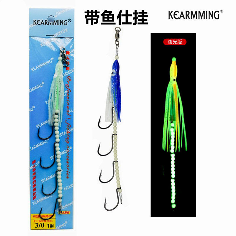 Tooth belt fish hanging luminous string hook fishing group Luya fake bait bait fish hook sea fishing boat fishing gear accessories spot