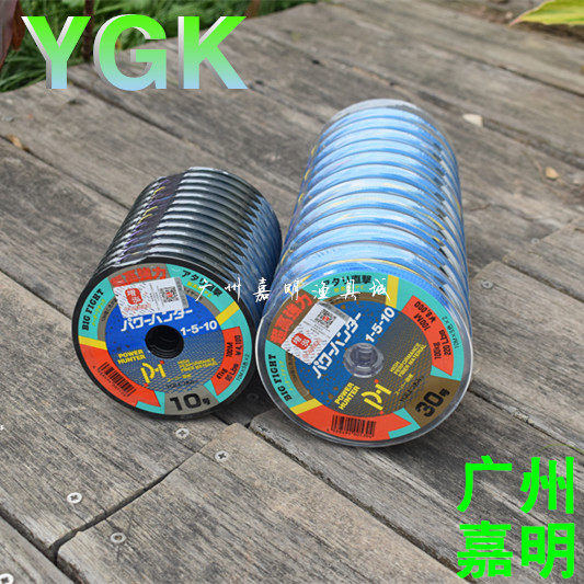 Japan's original YGK POWER HUNTER strong 8 braided PE line vigorous horse sturgeon line big sea fishing line