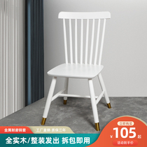 Nordic all solid wood chair Windsor chair modern simple home back chair leisure chair light luxury black dining chair
