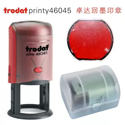 Zhuoda 46045 44045 4642 4445 4320 4922 4325 hui mo seal materials wholesale and retail