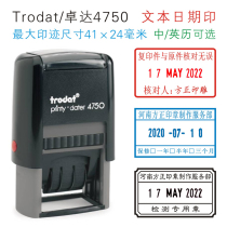 Engraved custom Zoda trodat printy4750 ink flip adjustable runner date text seal