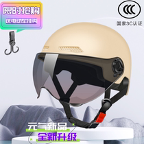 New national standard 3c certified electric vehicle helmet for women summer sun protection four-season universal battery motorcycle helmet for men