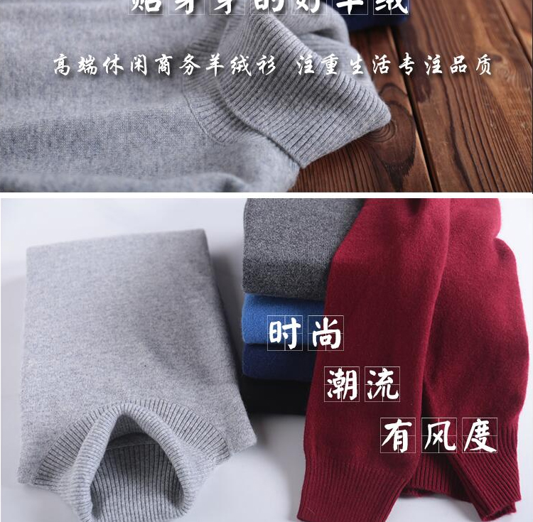 Tên ấm áp áo len cashmere nam cổ tròn áo thun rắn màu lớn kích thước đáy áo len cổ chữ V dày áo len quần jean nam cao cấp