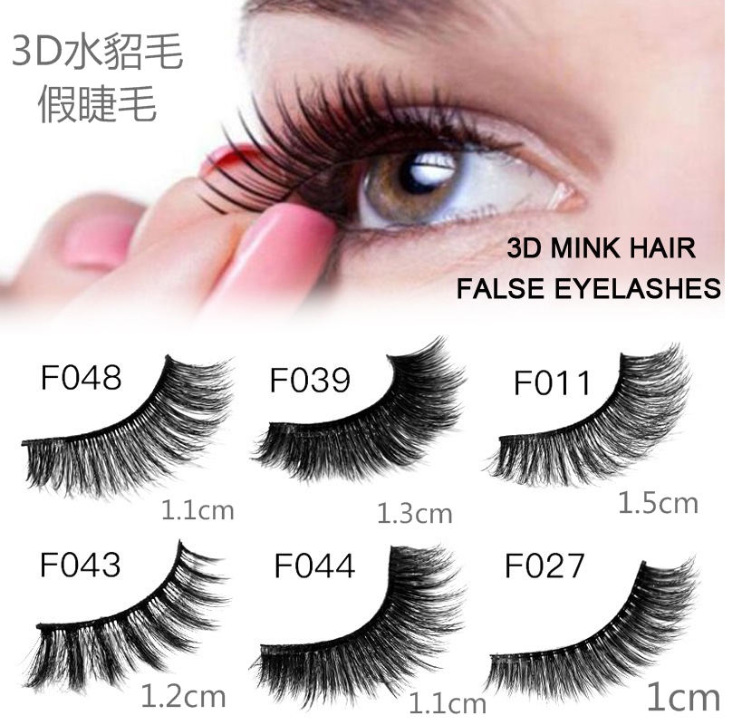 3D ba chiều nhiều lớp lông chồn giả lông mi giả dày tự nhiên màu đỏ neo INS Châu Âu và Hoa Kỳ trang điểm mô phỏng lông mi - Lông mi giả các loại mi giả tự nhiên