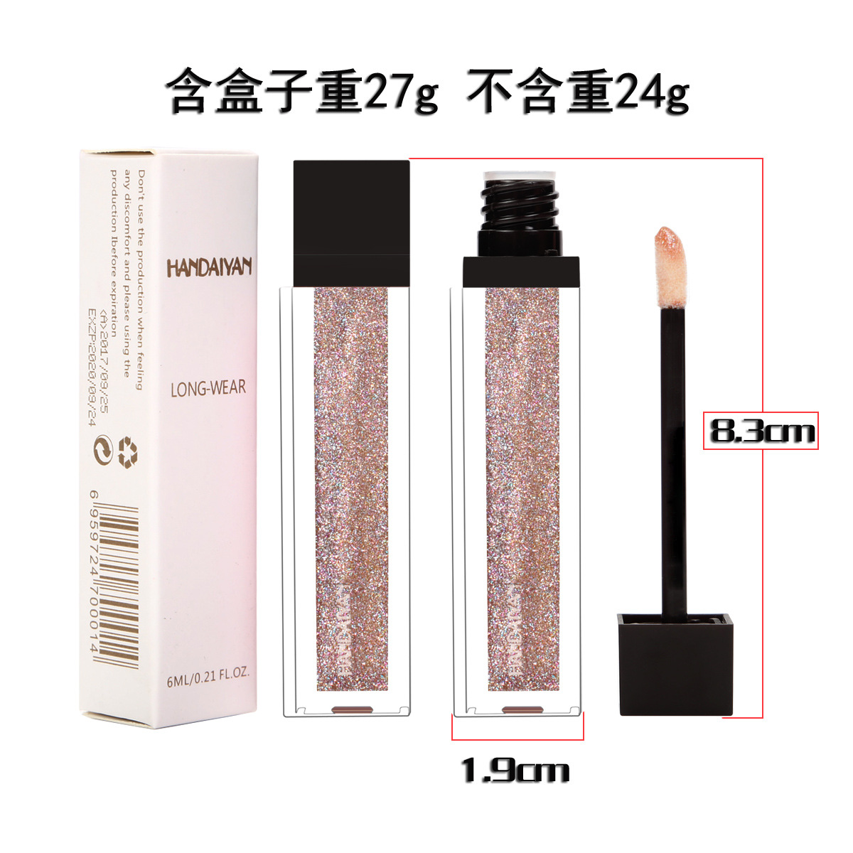 Nàng tiên cá Jizhuguang siêu bóng pha lê son bóng son bóng giữ ẩm môi không thấm nước men vàng hồng sân khấu biểu diễn hộp đêm 	sơn bóng hồng