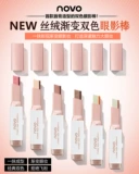 Двухцветная водостойкая тени для век для макияжа глаз, не растекается, в коричневых тонах, натуральный макияж, подходит для начинающих