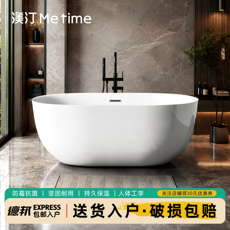 Acrylic Freestanding Bathtub for Home Use, Seamless One-Piece Soaking Tub for Adults, Deep Oval Bathtub for Hotels and Guesthouses Acrylic Freestanding Bathtub for Home Use, Seamless One-Piece Soaking Tub for Adults, Deep Oval Bathtub for Hotels and Guesthouses