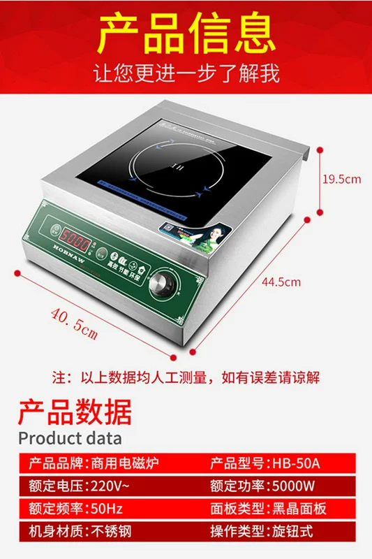 Bếp điện từ công suất cao 5000W ngói phẳng lõm máy tính để bàn khách sạn thương mại nhà bếp xào 3500W