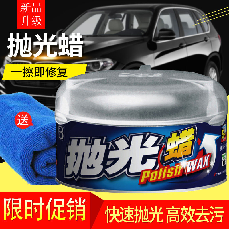 Car polished wax slapped wax suit decontamination and maintenance Upper light Rawler hand movement waxer handle polished beauty tool