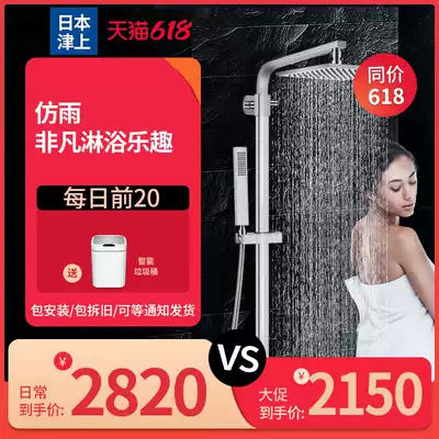 Jin Shang household constant temperature shower set All-copper powder room wall-mounted rotating lifting hot and cold bath constant temperature