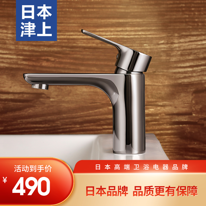 Hanghai wash basin faucet cold and hot household toilet bathroom cabinet pulled-up faucet