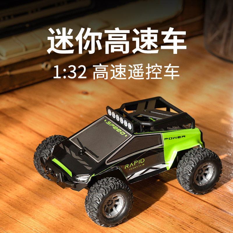 rc mini mosquito car charging ultra-small remote control car competition competitive high-speed car off-road climbing boy toy gift