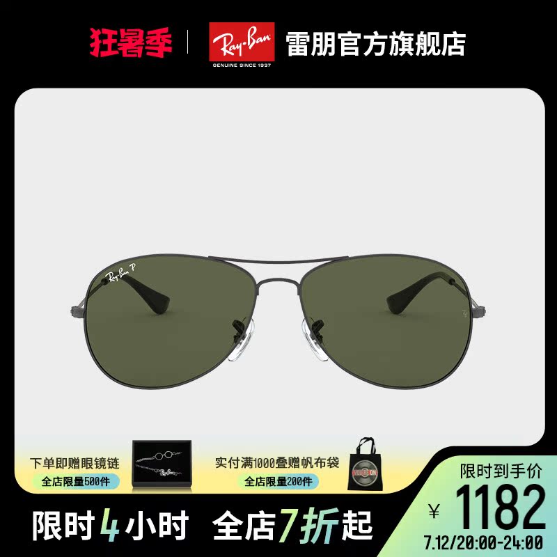 Rayban Thunderpuns Sunglasses Male and female Clams Mirror Polarized driving Driving Private glasses sunglasses 0RB3362