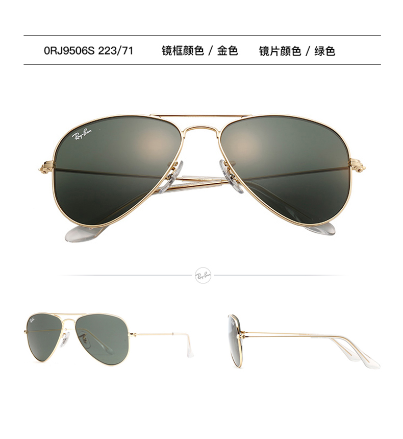 Kính râm RayBan dành cho trẻ em Kính râm nam và nữ 蛤蟆 Gương chống tia UV 0RJ9506S có thể được tùy chỉnh kính râm nam chính hãng