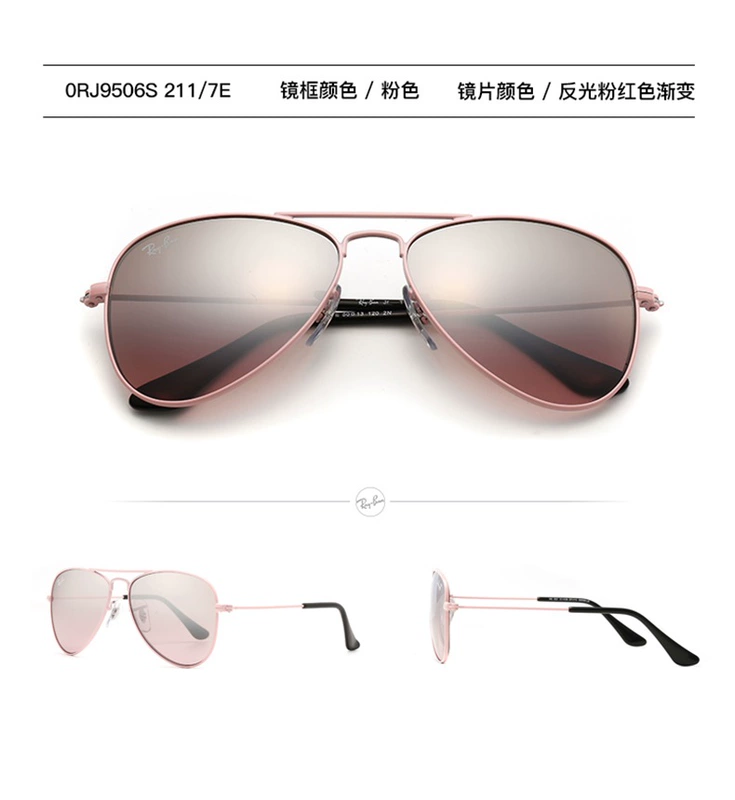 Kính râm RayBan dành cho trẻ em Kính râm nam và nữ 蛤蟆 Gương chống tia UV 0RJ9506S có thể được tùy chỉnh