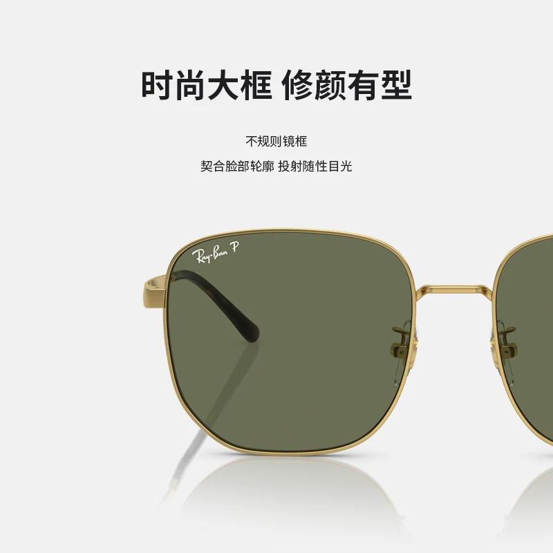 Солнцезащитные очки Ray-Ban Ray-Ban для езды на улице мужские и женские с поляризацией и защитой от солнца металлический корпус 0RB3713D