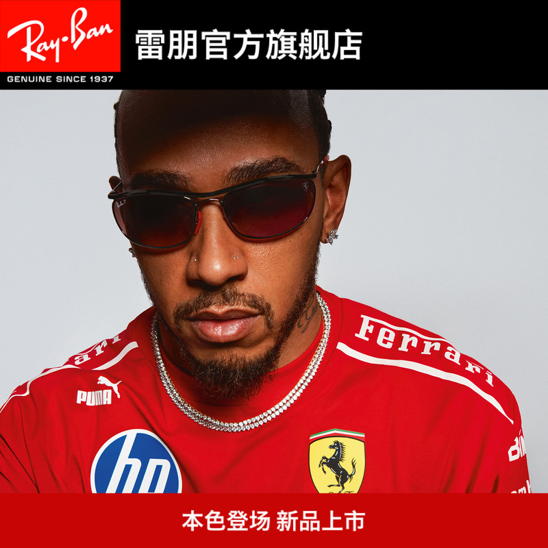 [Same Style as Hamilton and Leclerc] Rayban Ferrari Co-Branded Sunglasses 0Rb3819M