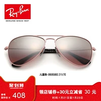 Kính râm RayBan dành cho trẻ em Kính râm nam và nữ 蛤蟆 Gương chống tia UV 0RJ9506S có thể được tùy chỉnh kính râm gentle monster