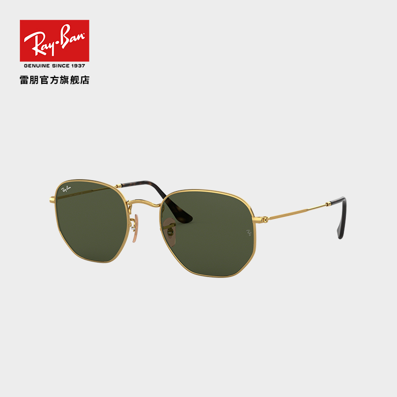 ray ban polygon sunglasses