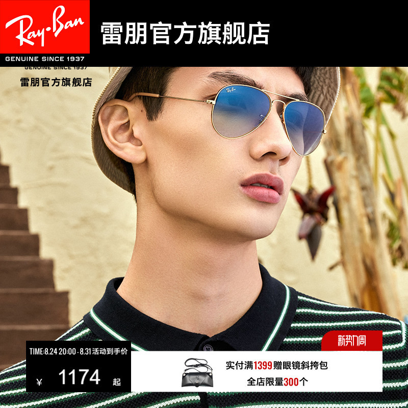 Rayban Sunglasses, Classic Aviator Glasses, Colorful Driving Polarized Aviator Glasses 0Rb3025