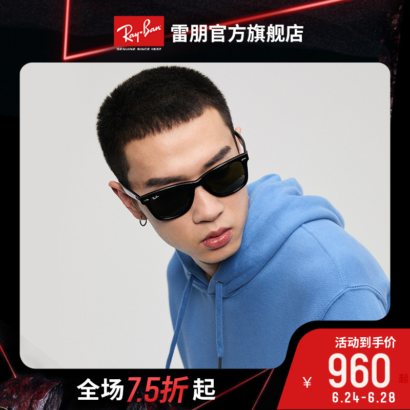 Rayban Thunder Puns Sunglasses Square Sunglasses Foot Traveler Glasses Drive 0RB2140F