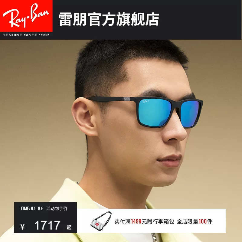 Солнцезащитные очки RayBan RayBan Квадратный цвет Глаз Box Водитель Очки Защита от солнца Модные поляризованные мужские очки 0RB4385