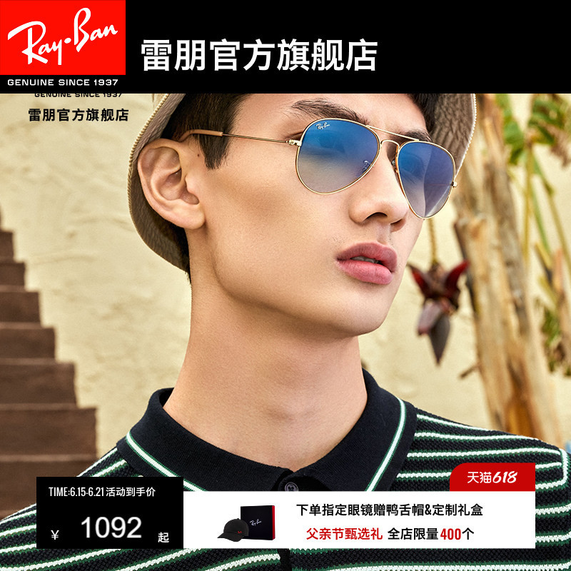 Rayban Sunglasses, Classic Aviator Glasses, Colorful Driving Polarized Aviator Glasses 0Rb3025 Rayban Sunglasses, Classic Aviator Glasses, Colorful Driving Polarized Aviator Glasses 0Rb3025