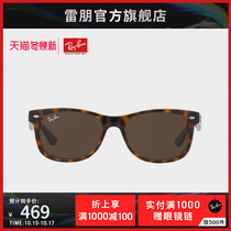RayBan Ray-Ban sun glasses hiker series square fashion temperament childrens sunglasses 0RJ9052S