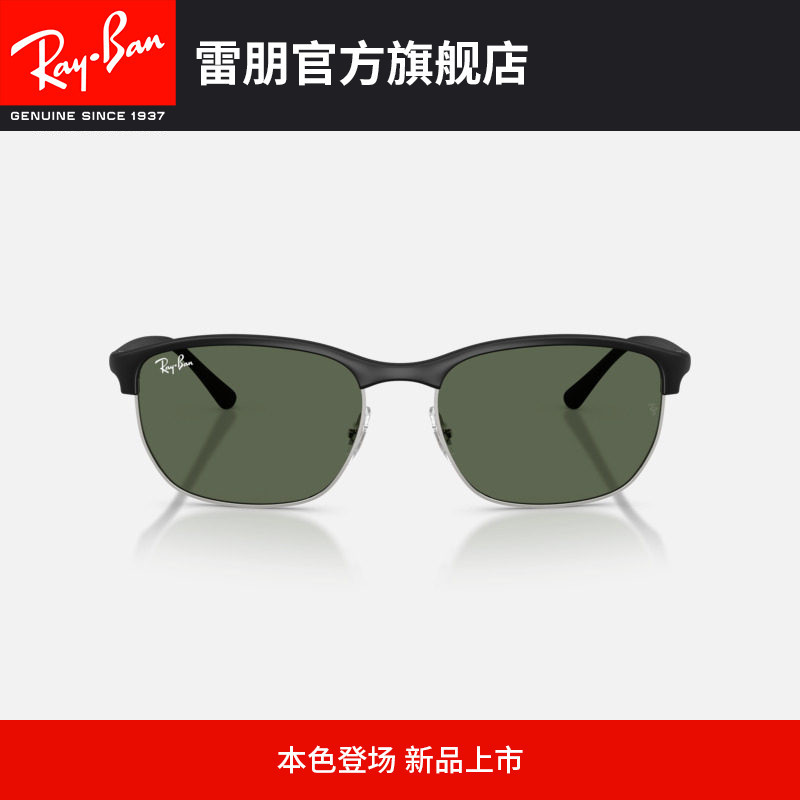 [2026 New Product] Ray-Ban Square Peek Material Sunglasses, High-End Sunglasses for Men and Women, Same Style 0Rb4469