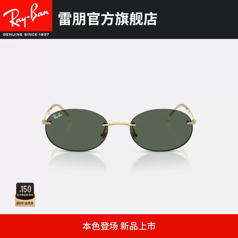 Солнцезащитные очки Rayban, солнечные для мужчин и женщин высокого класса