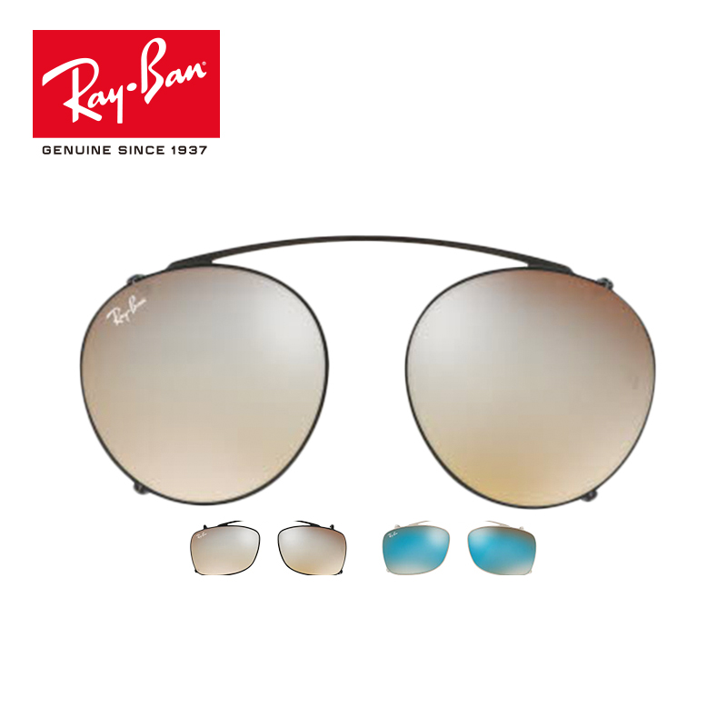 Montures de lunettes RAYBAN   en Alliage de titane - Ref 3140872 Image 2