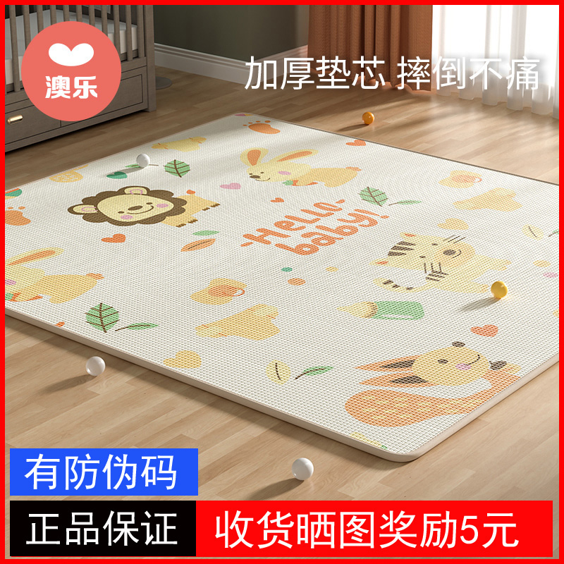 Aolox XPE Baby Crawling Mat Thick Living Room Baby Crawling Mat Home Odorless Kids Children's Mat Floor Mat