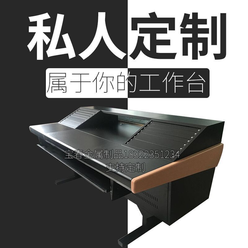 Table Table Desk Copyright Studio Music Making Audio Console Customized by Recording Sound