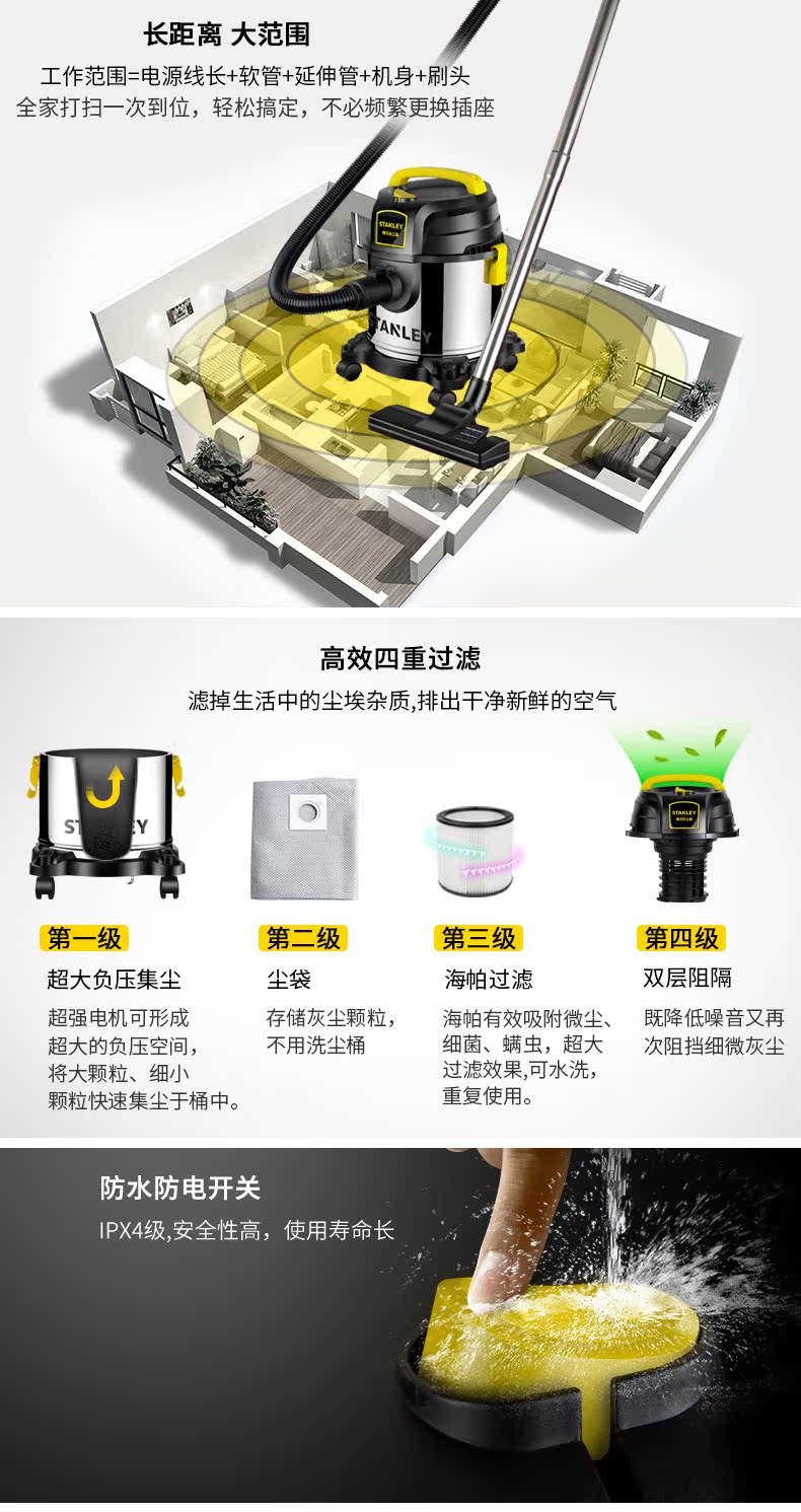 Máy hút bụi gia đình Stanley mạnh mẽ cực kỳ mạnh mẽ cầm tay thảm công nghiệp khô và thổi ướt SL19143 máy hút bụi nệm deerma