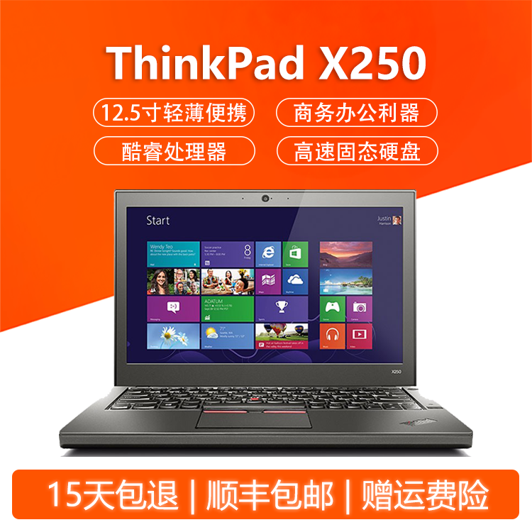 ThinkPad X240 X250 Portable 12.5inch Ultrabook Portable Business Office Lenovo Laptop