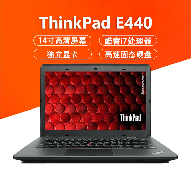 ThinkPad E430 E431 E440 Core I7 Quad-Core Independent Graphics 14inch High-Definition Office Lenovo Notebook ThinkPad E430 E431 E440 Core I7 Quad-Core Independent Graphics 14inch High-Definition Office Lenovo Notebook