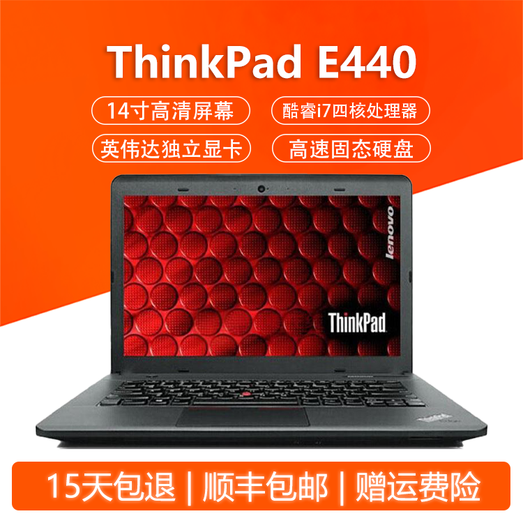 ThinkPad E430 E431 E440 Core I7 Quad-Core Independent Graphics 14inch High-Definition Office Lenovo Notebook
