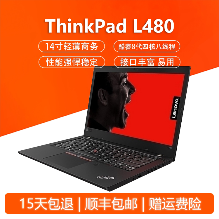 ThinkPad L470 L480 Core I7 Independent Graphics 14inch High-Definition Business Office Online Class Laptop