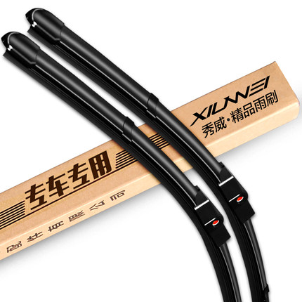 匹配99%车，秀威 汽车雨刮器 一对体验装 5.8元包邮 备注车型即可 值值值-买手聚集的地方