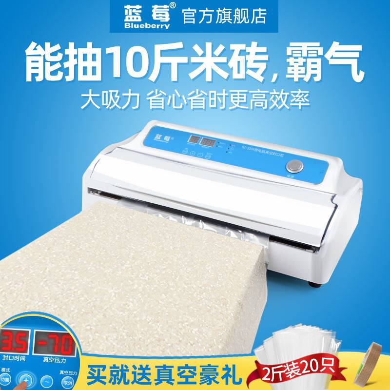 Fully automatic vacuum machine dry and wet dual-use tea food bag rice rice brick Rice Brick Packer commercial sealing machine High power