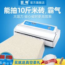Automatic vacuum machine dry and wet tea food bag Rice Rice brick baler commercial sealing machine high power