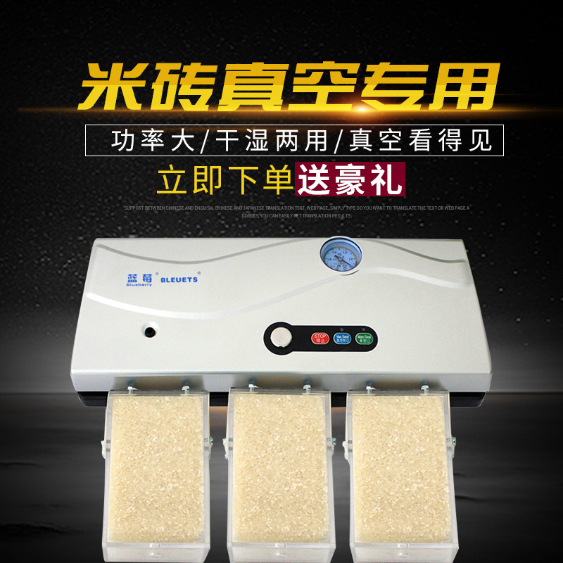 Fully automatic vacuum sealing machine rice brick Hide Gelatin dry and wet food Small vacuum sealing machine refreshing machine