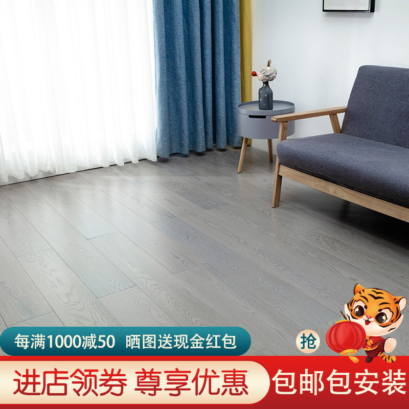 Three-layer solid wood composite wood flooring 15 oak wear-resistant floor heating gray north European and American style designer lock bag installation