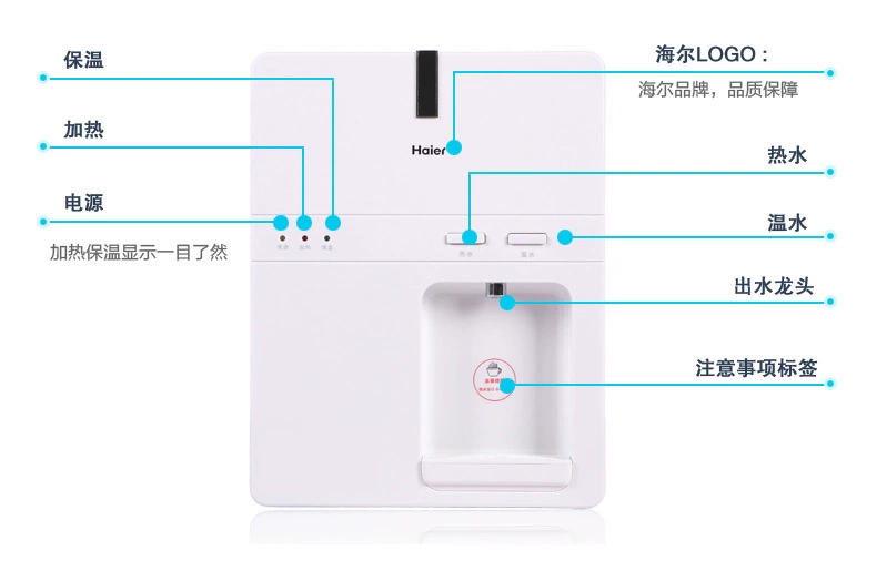 Máy lọc nước Haier ấm nước thẳng uống nước treo tường mini máy nước văn phòng tiết kiệm năng lượng máy nước