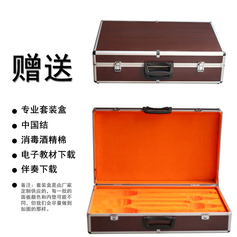 Bộ dụng cụ chơi zizhu cucurbit tùy chỉnh C điều chỉnh B F G điều chỉnh gửi hộp đặt chuyên nghiệp - Nhạc cụ dân tộc ống sáo