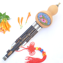 Hulusi musical instrument beginner performance type Zizhu three-tone cucurbit C flat B tone F G tune Lang