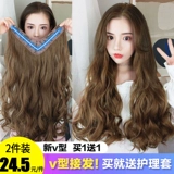 Кудрявый волнистый парик, модное наращивание волос, прямые волосы, длина миди, популярно в интернете