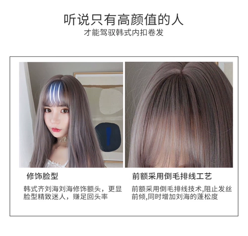 Сетка для волос, реалистичный шлем, прямые волосы, популярно в интернете, яркий броский стиль, длина миди, в корейском стиле