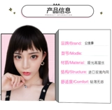 Интернет-знаменитость, натуральный парик, женщина, короткая прическа, прическа, собака Кен, челка, волосы на ключицах, темперамент, красивый, полный ободок, повязка на волосы средней длины